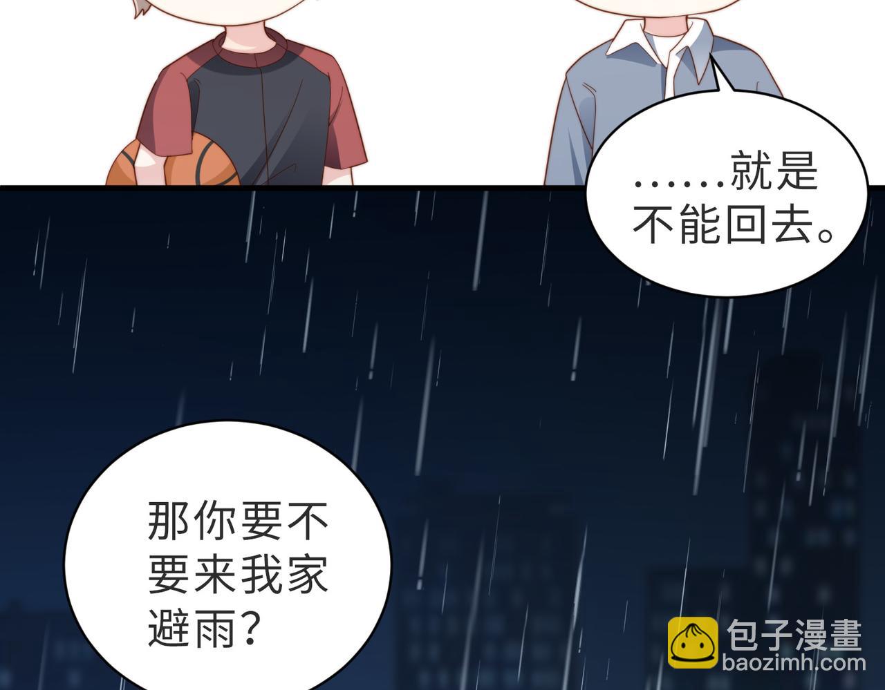 第10话 他是我朋友(1/3)-第11话