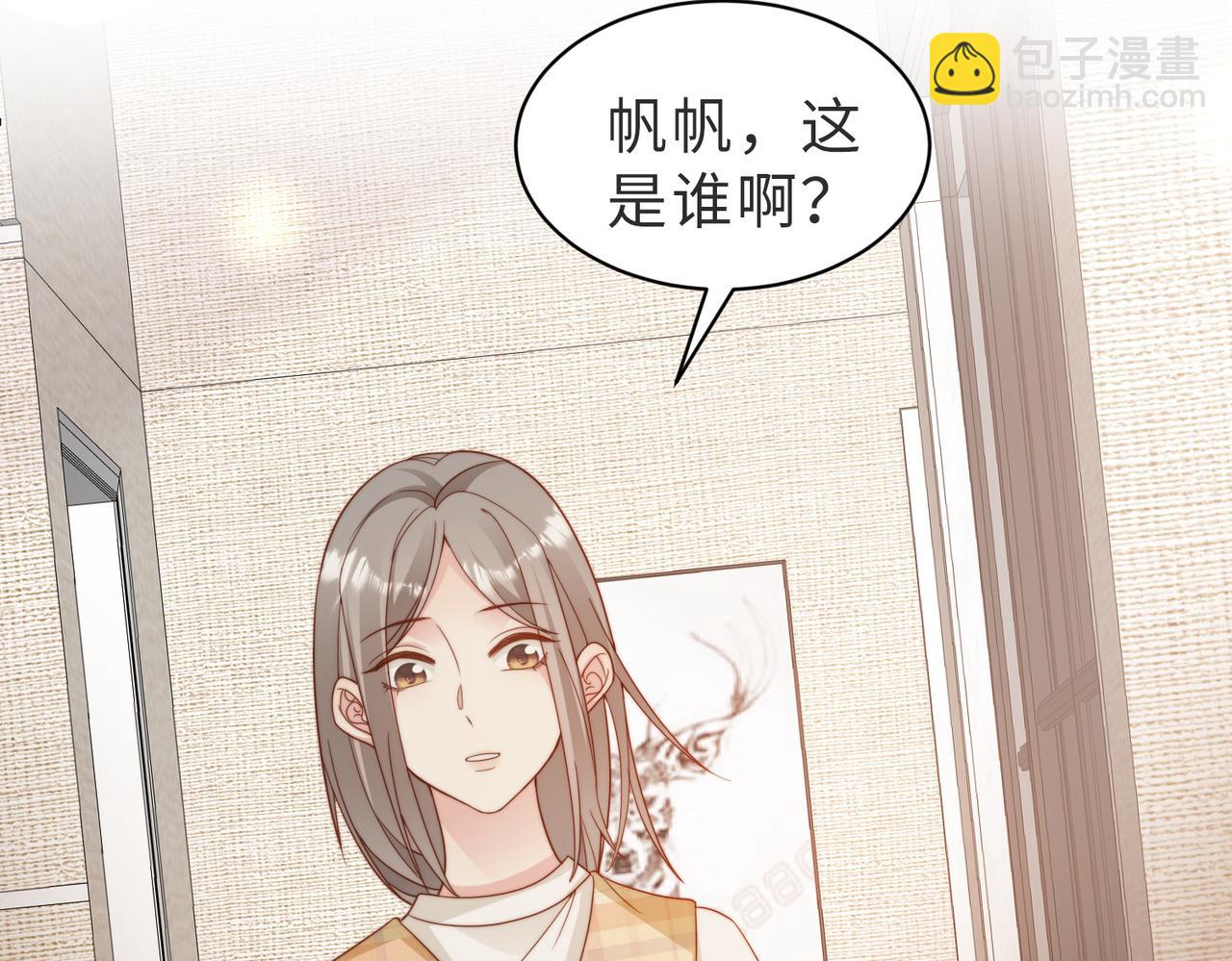 第10话 他是我朋友(1/3)-第11话