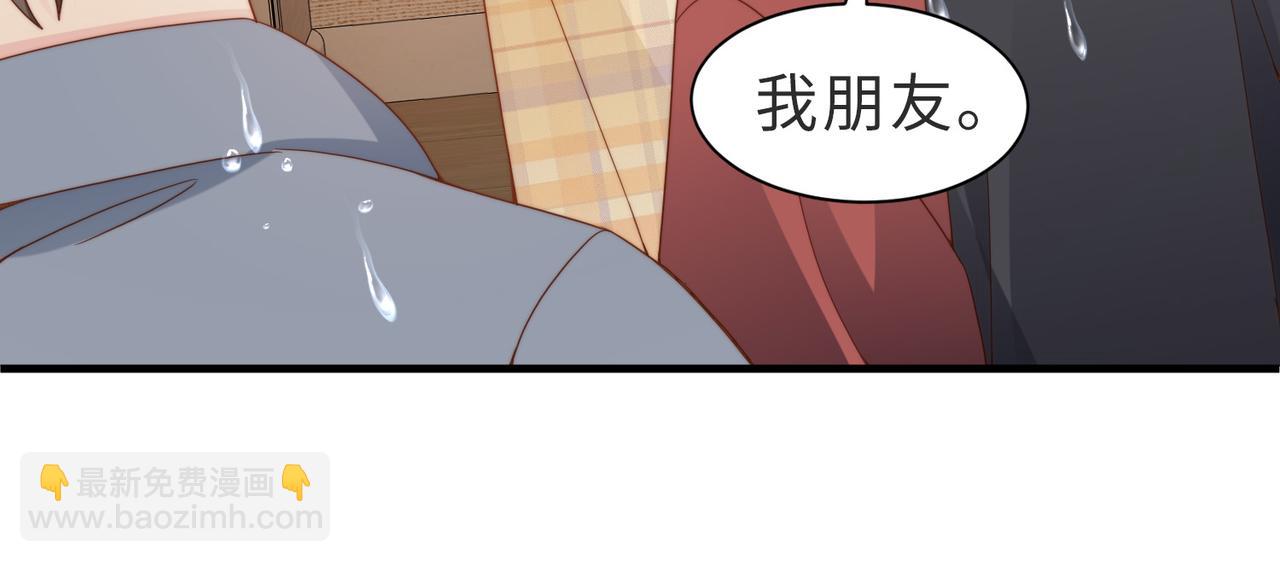 第10话 他是我朋友(1/3)-第11话