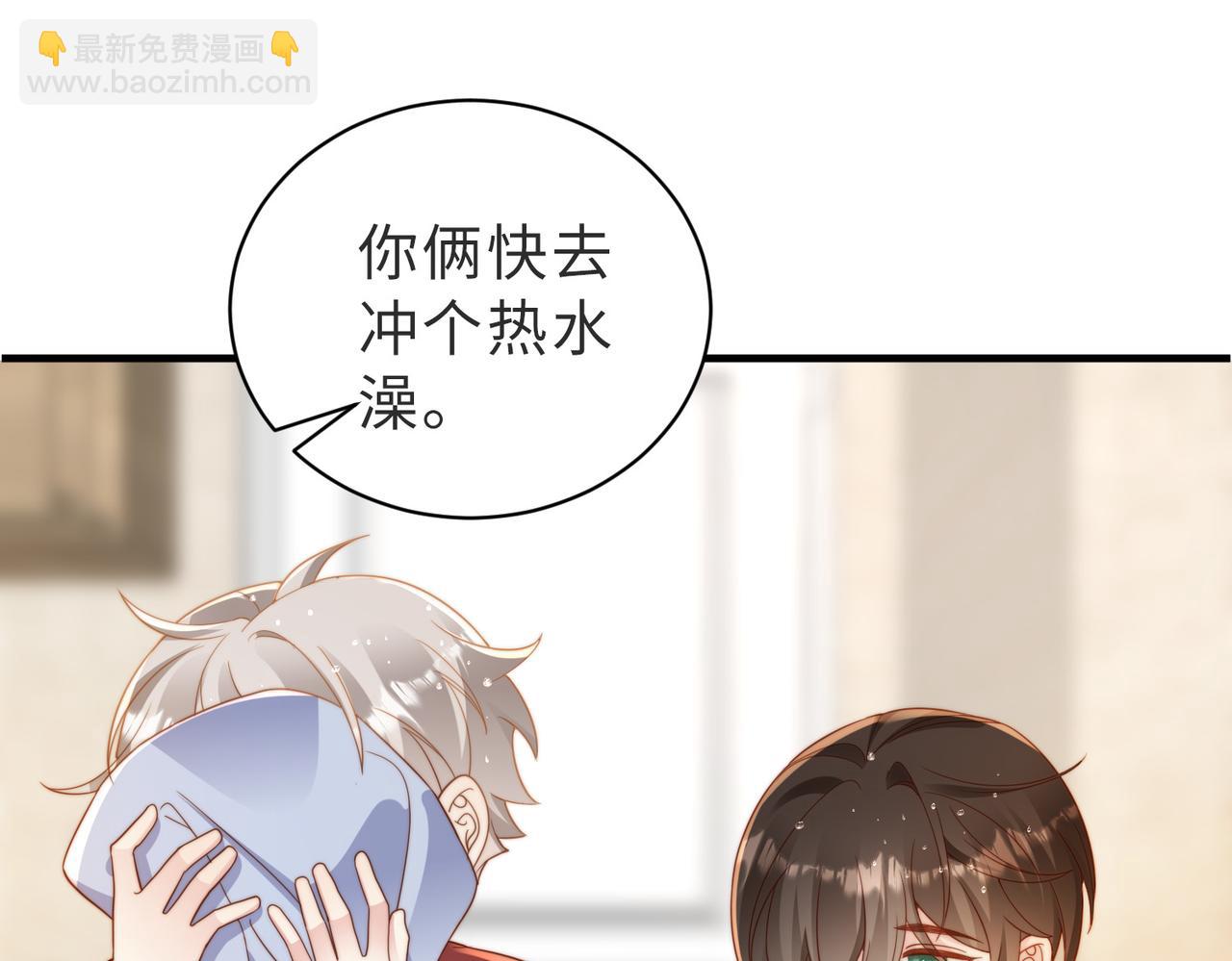 第10话 他是我朋友(1/3)-第11话