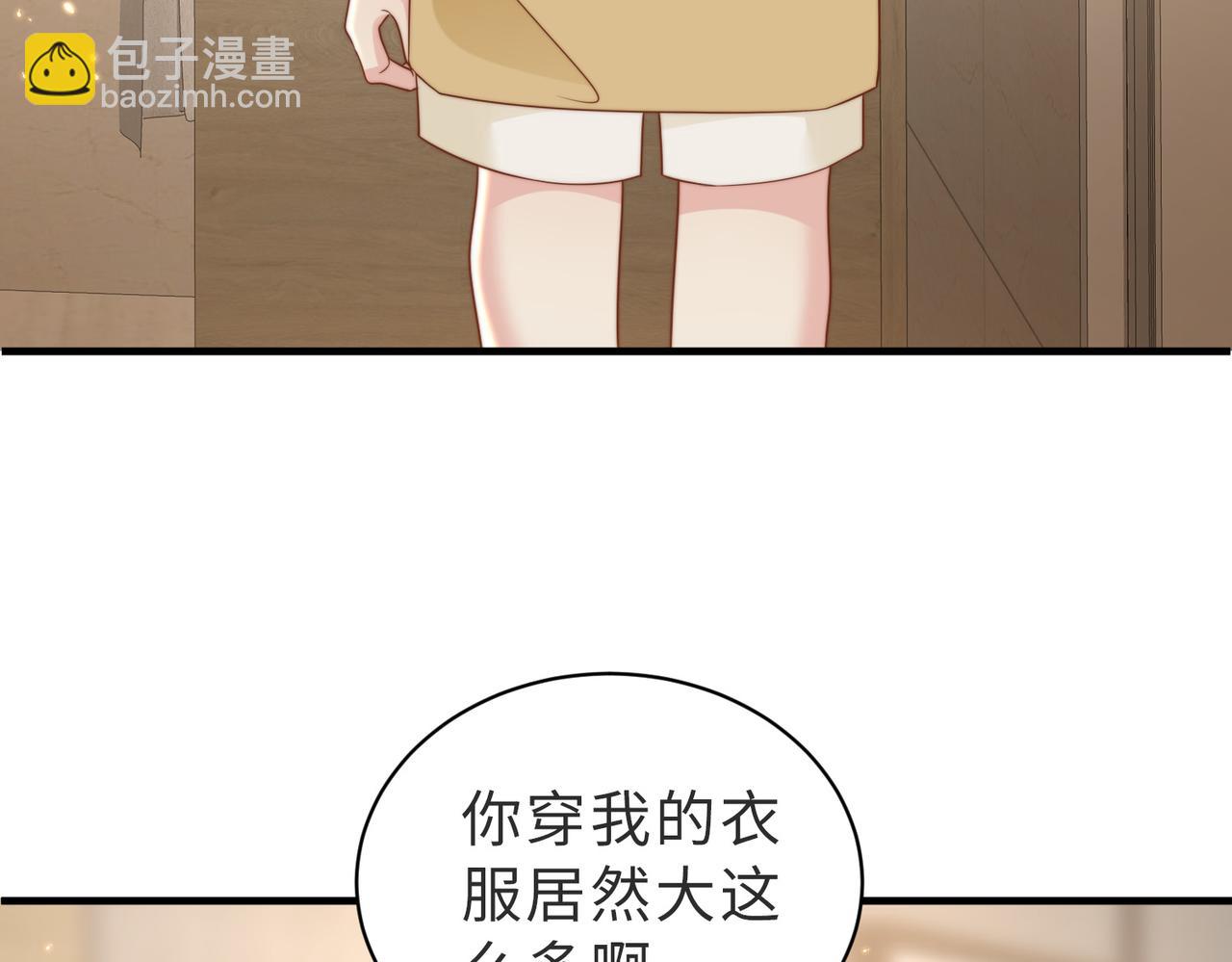 第10话 他是我朋友(1/3)-第11话