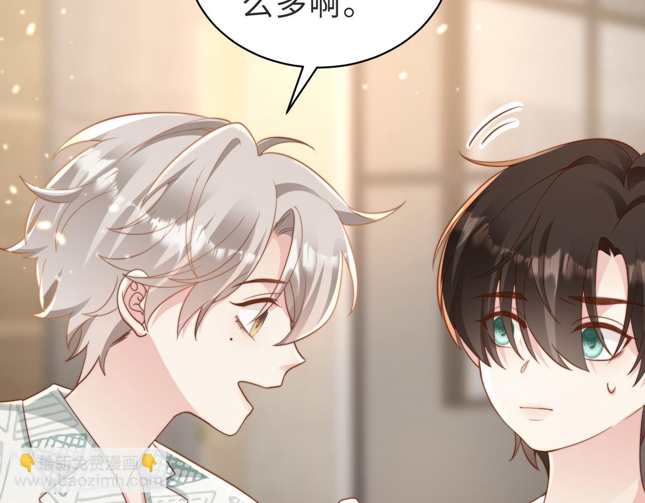 第10话 他是我朋友(1/3)-第11话