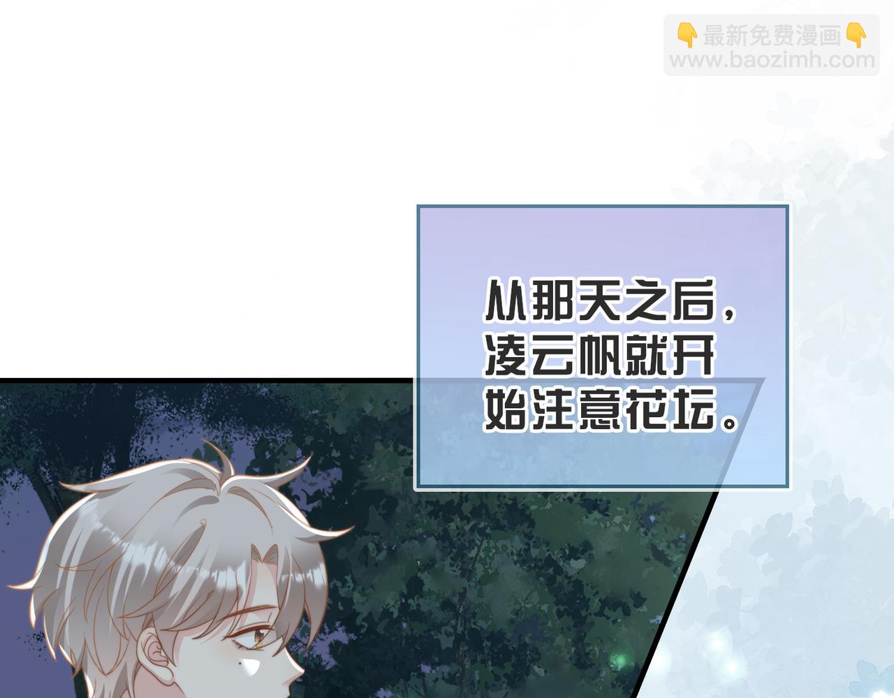 第10话 他是我朋友(1/3)-第11话