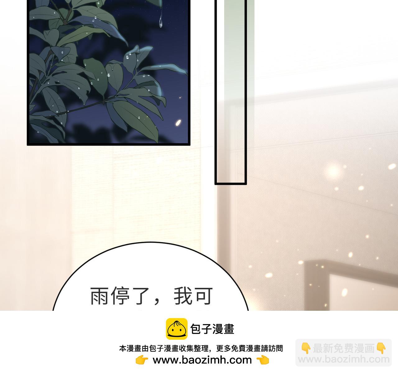 第10话 他是我朋友(1/3)-第11话