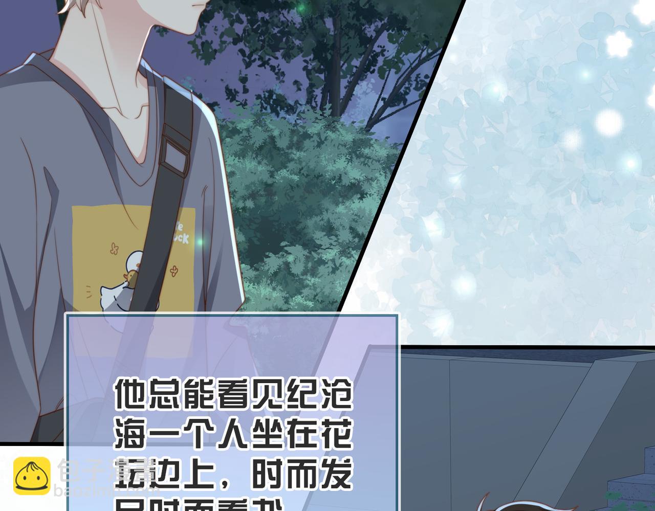 第10话 他是我朋友(1/3)-第11话