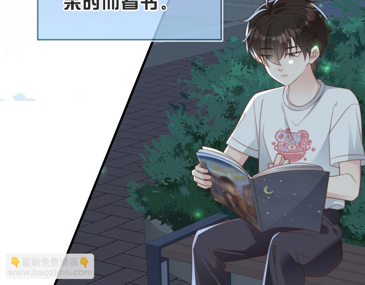 第10话 他是我朋友(1/3)-第11话