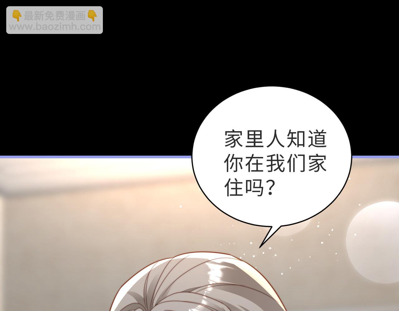 第12话 我得保护他(1/3)-第13话