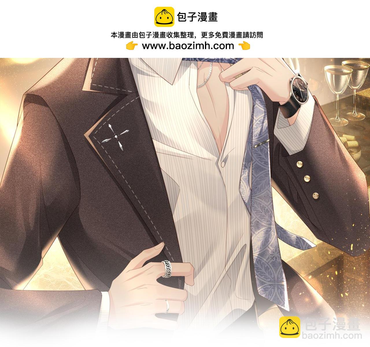 第12话 我得保护他(1/3)-第13话