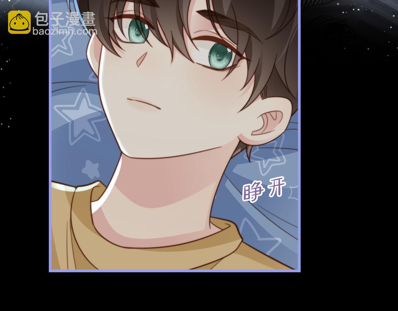 第12话 我得保护他(1/3)-第13话