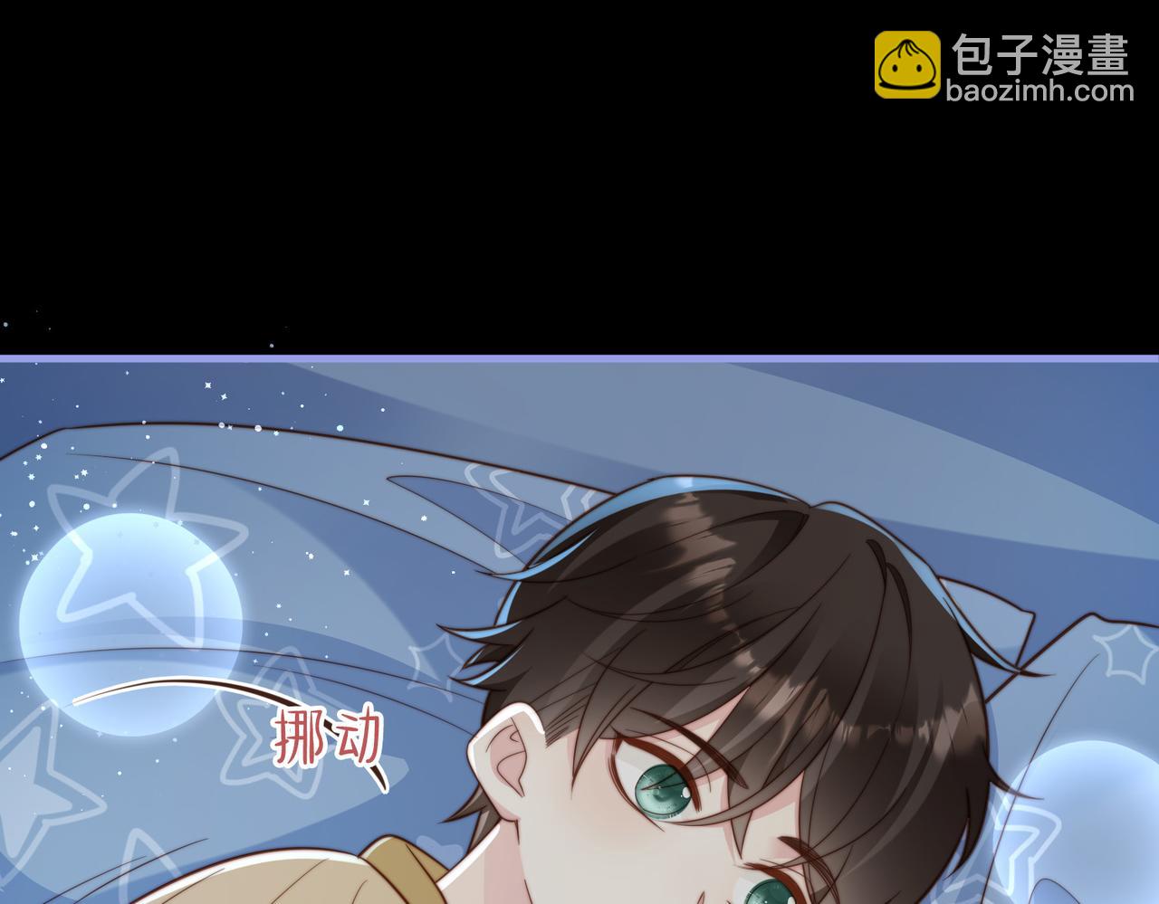 第12话 我得保护他(1/3)-第13话