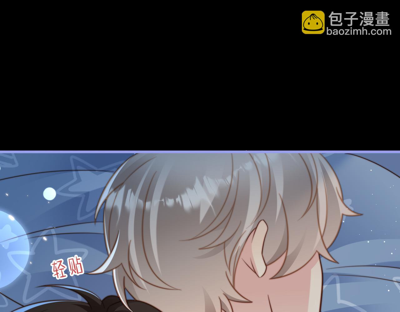 第12话 我得保护他(1/3)-第13话