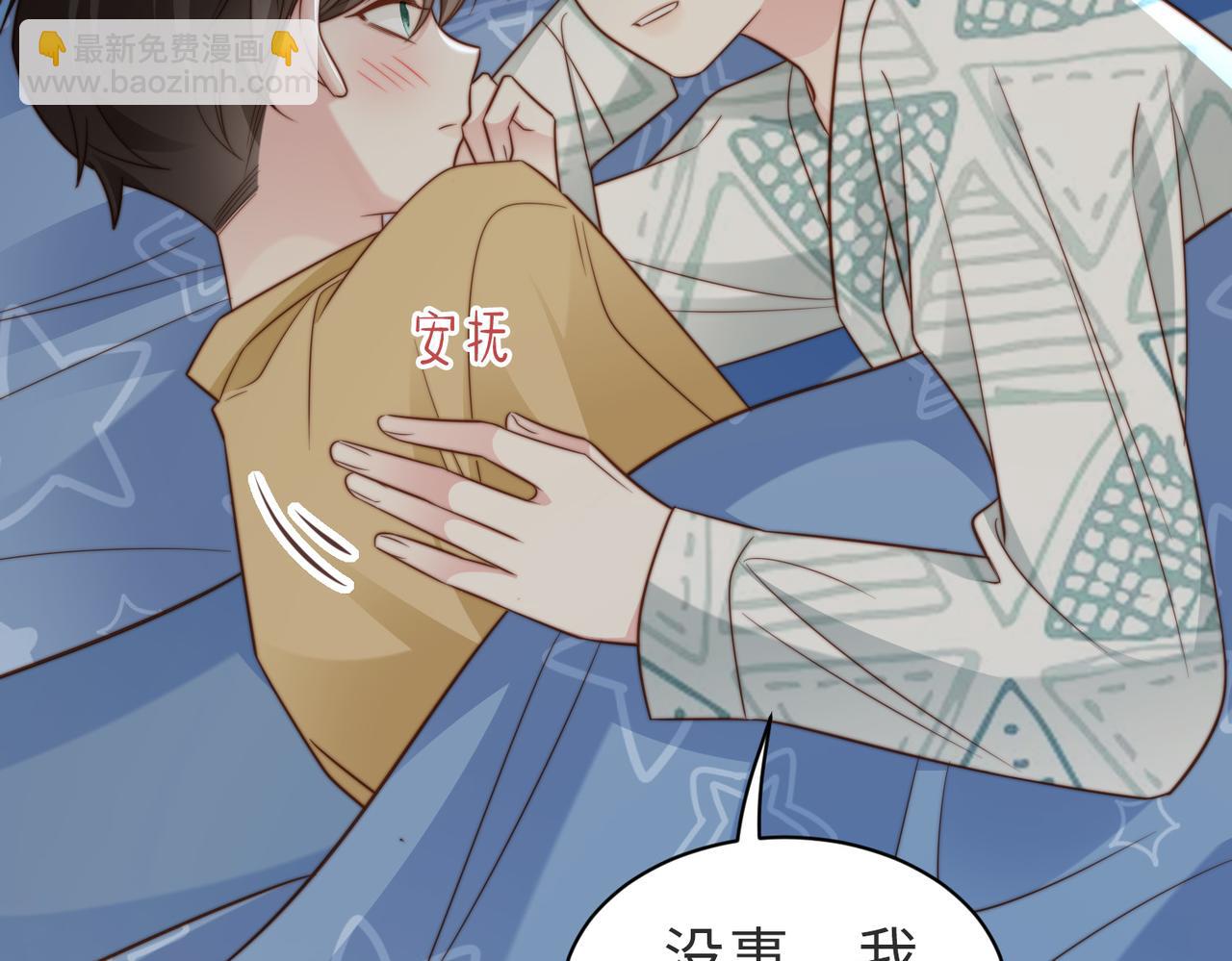 第12话 我得保护他(1/3)-第13话