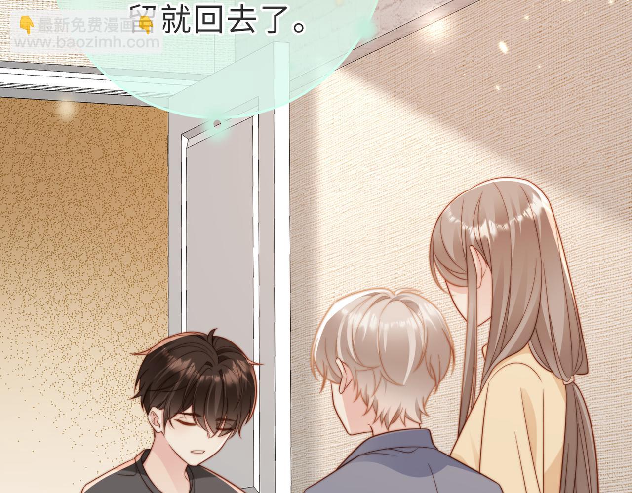 第12话 我得保护他(1/3)-第13话