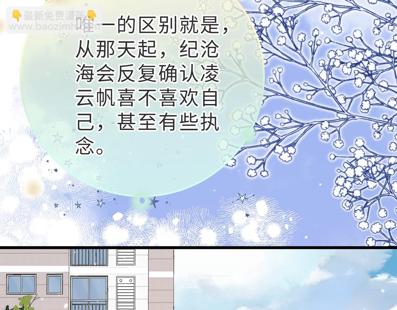 第12话 我得保护他(1/3)-第13话