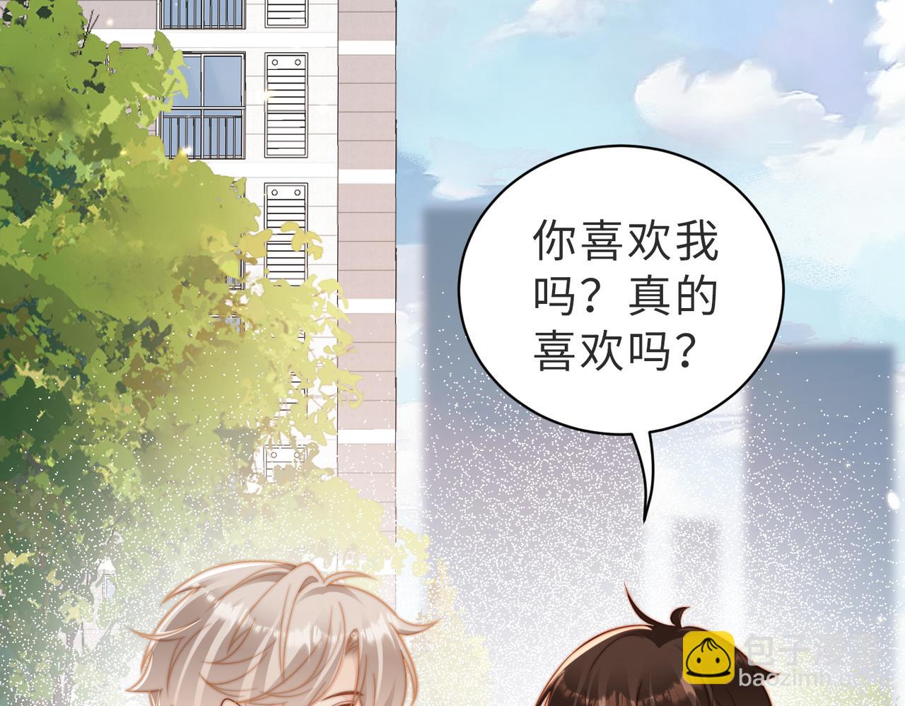 第12话 我得保护他(1/3)-第13话