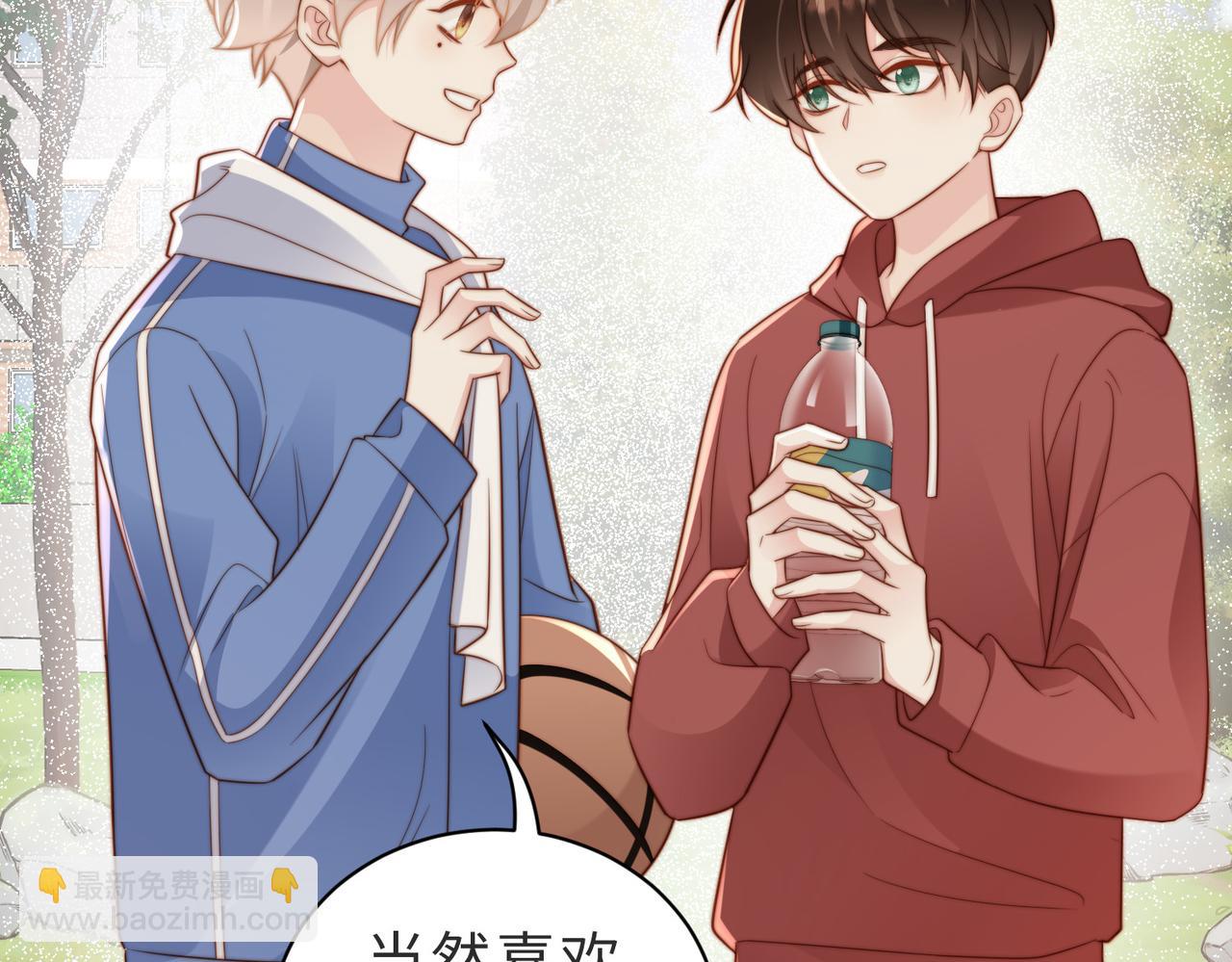 第12话 我得保护他(1/3)-第13话