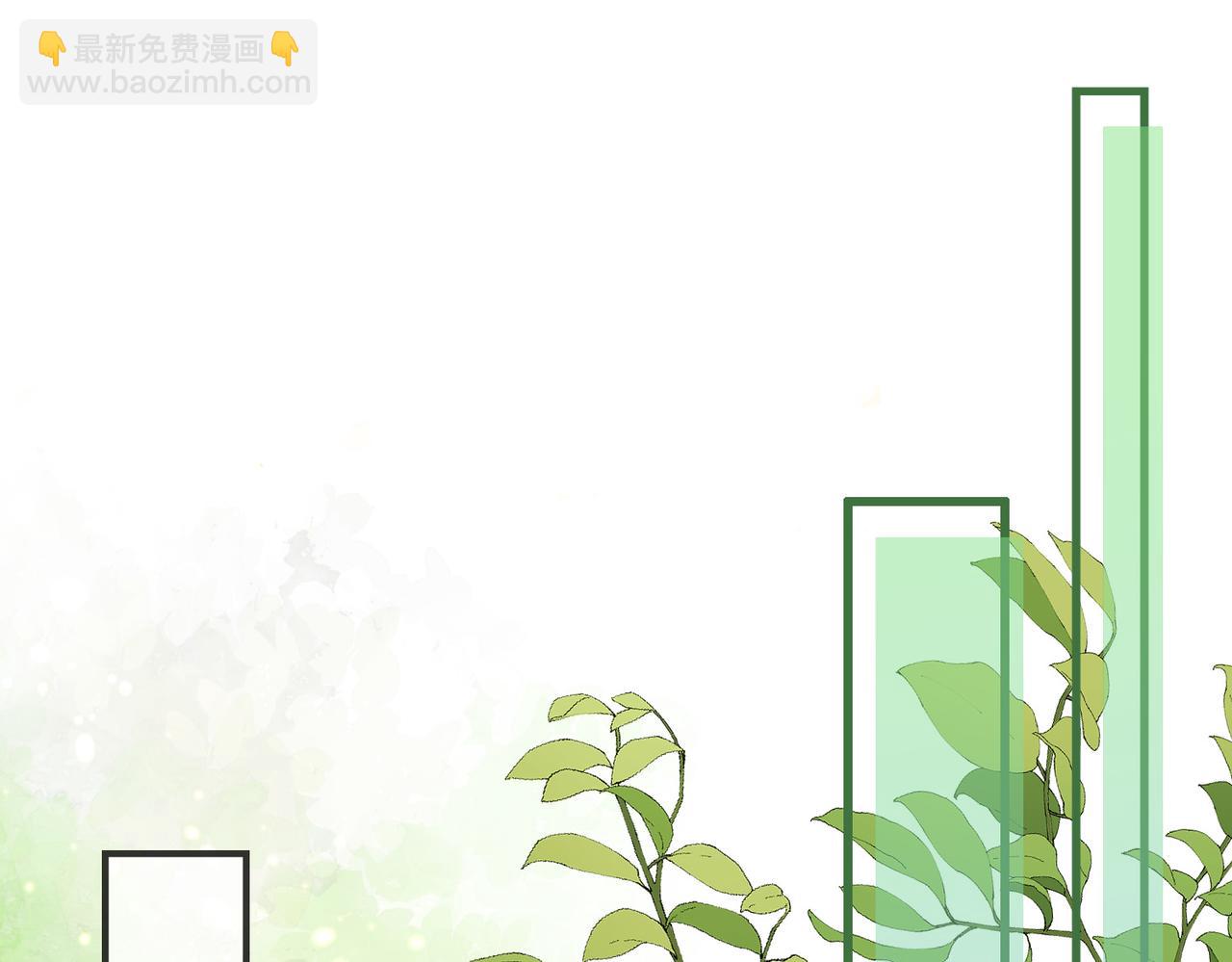 第12话 我得保护他(1/3)-第13话