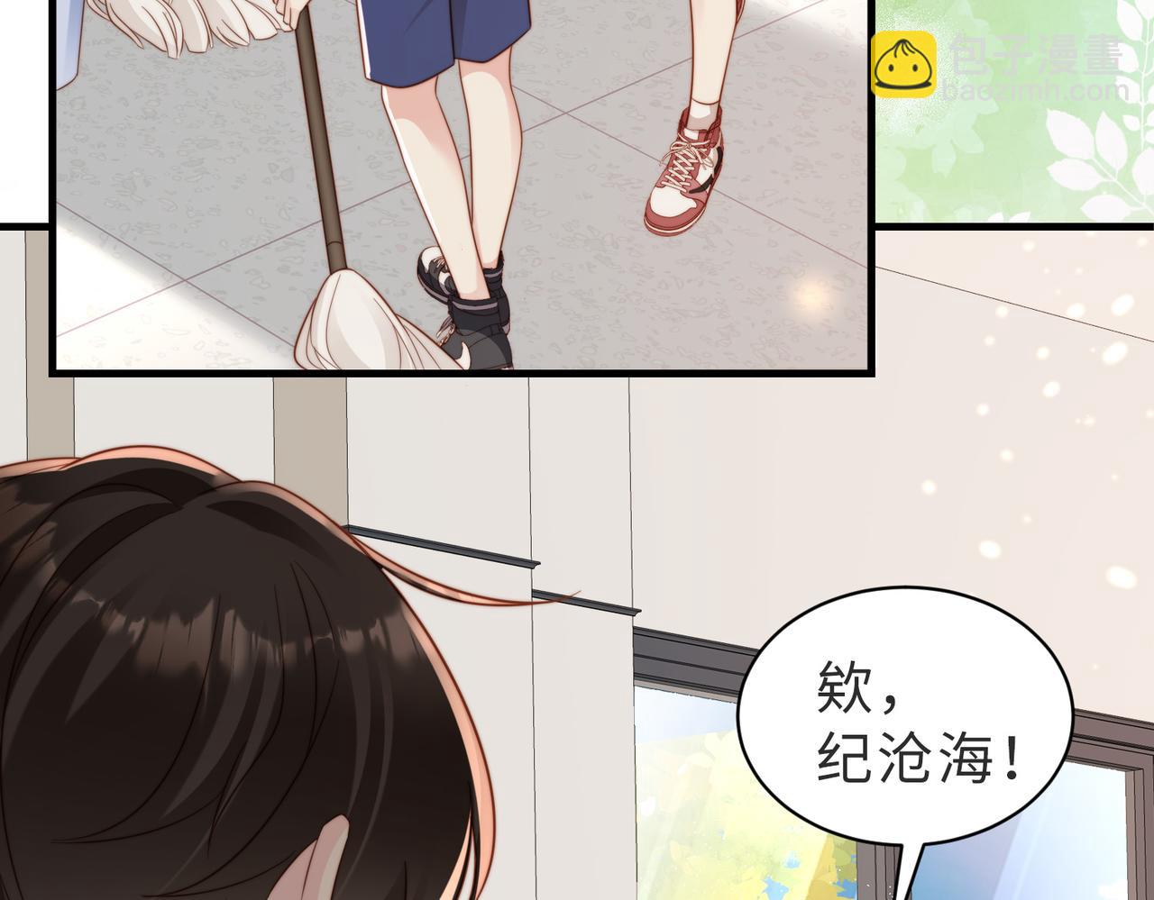 第12话 我得保护他(1/3)-第13话