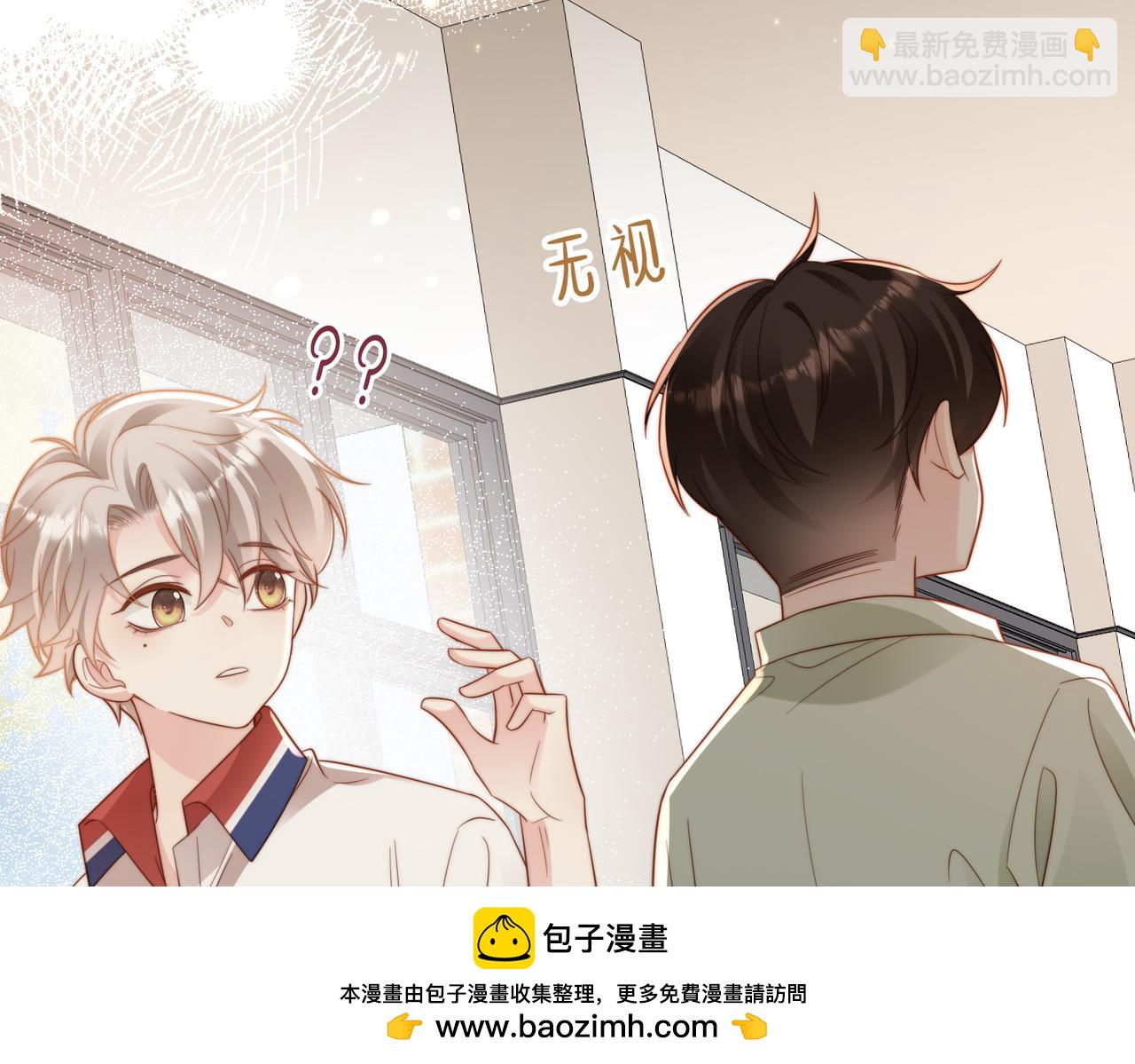 第12话 我得保护他(1/3)-第13话