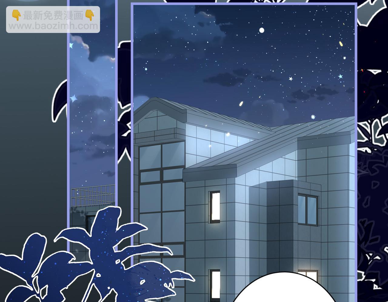 第12话 我得保护他(1/3)-第13话