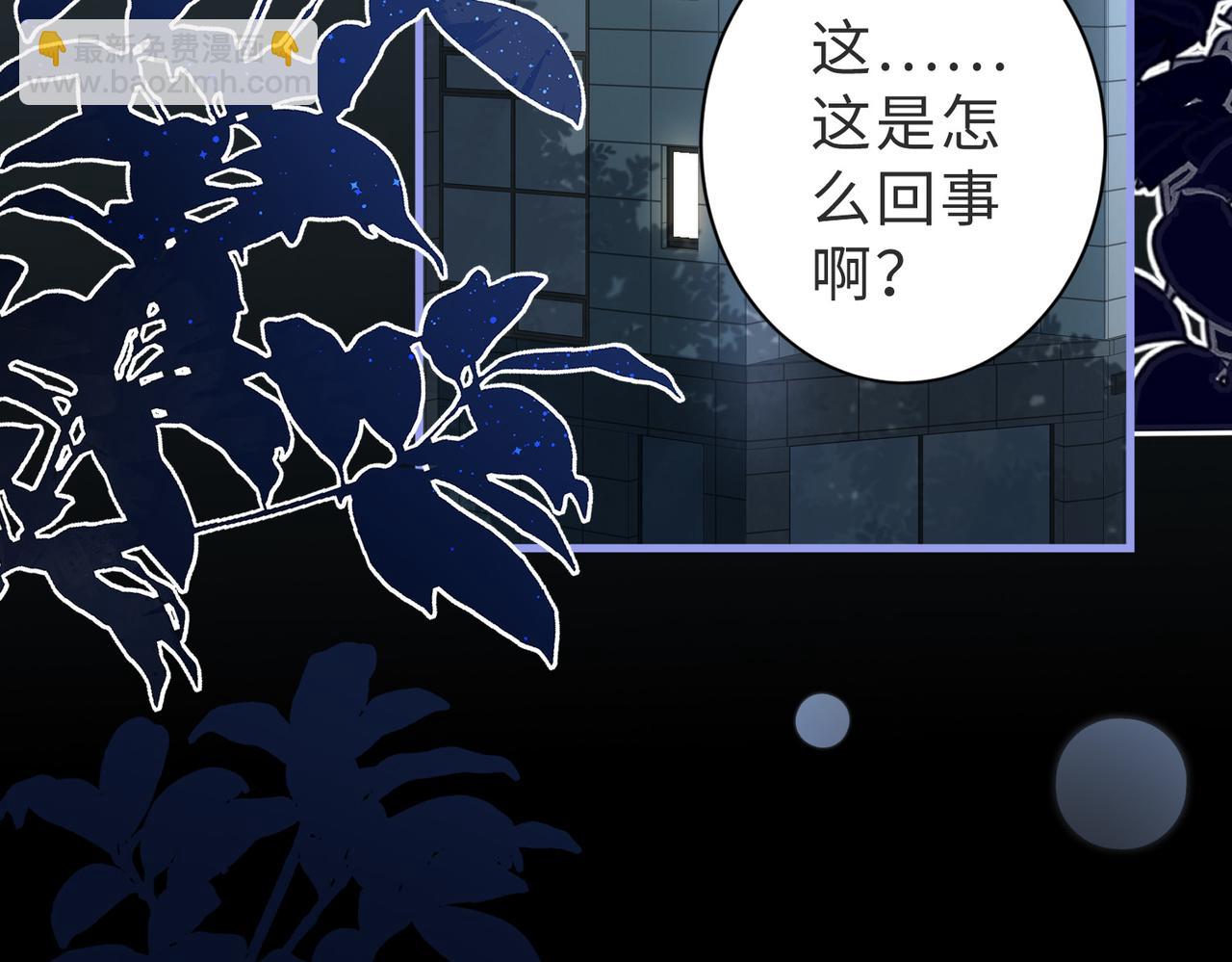 第12话 我得保护他(1/3)-第13话