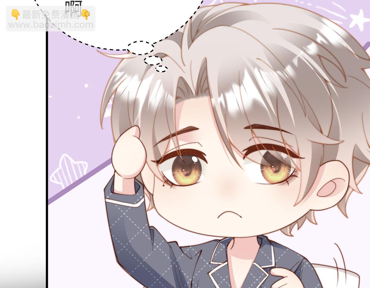 第16话  他XH我？(1/3)-第17话