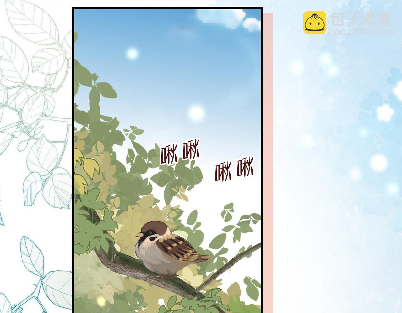 第16话  他XH我？(1/3)-第17话