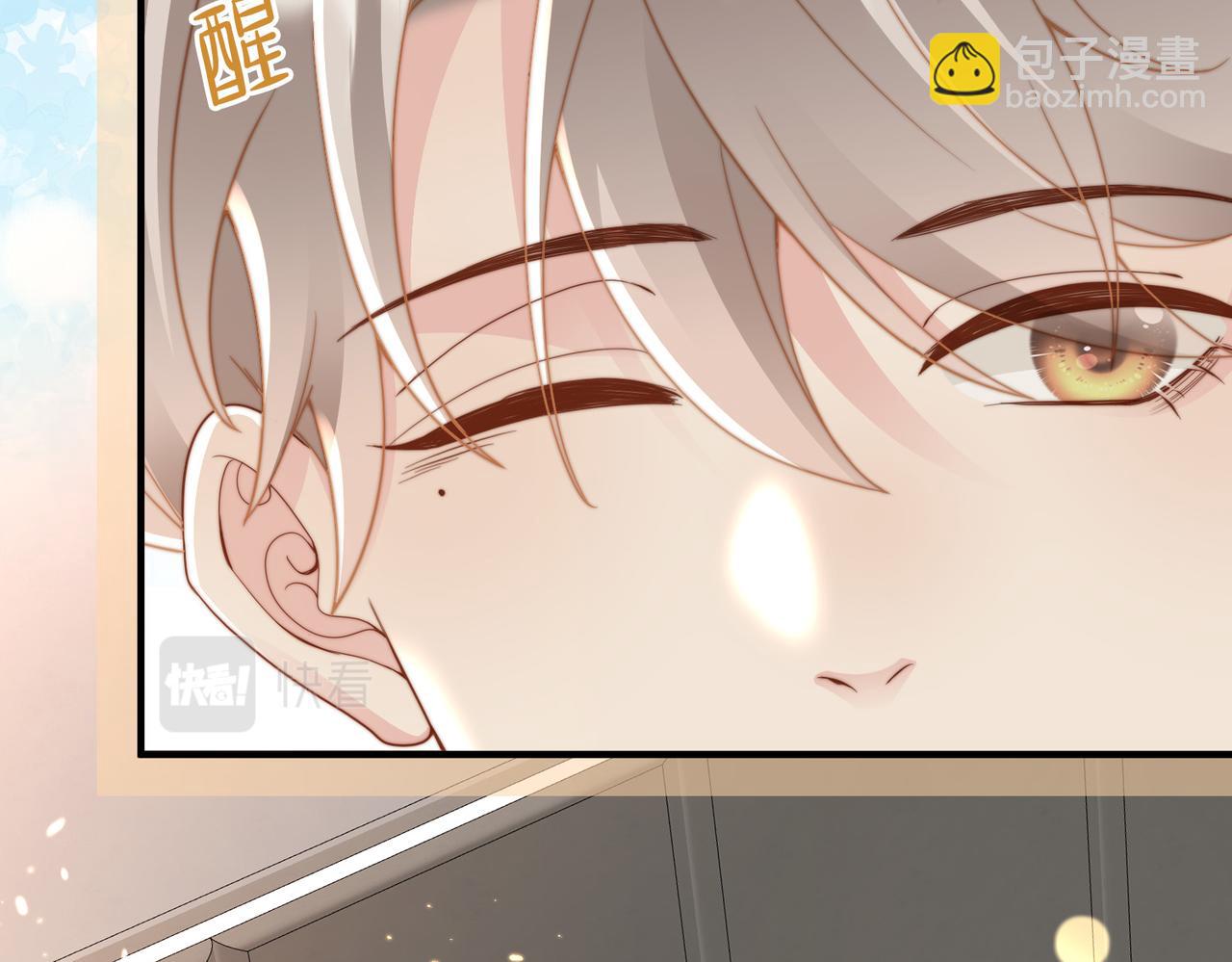 第16话  他XH我？(1/3)-第17话