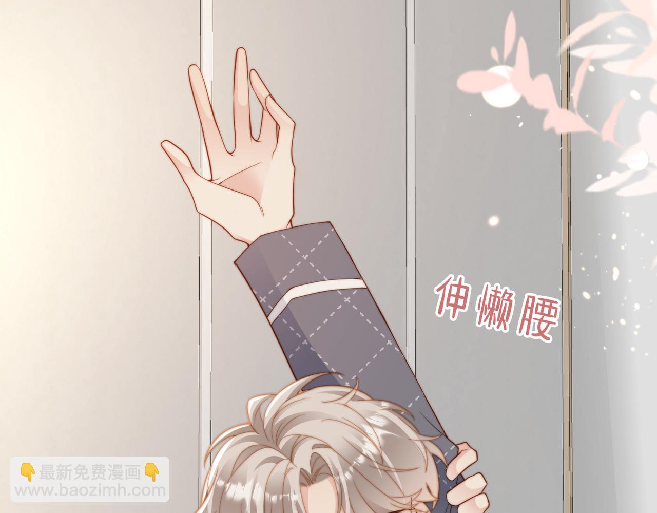 第16话  他XH我？(1/3)-第17话