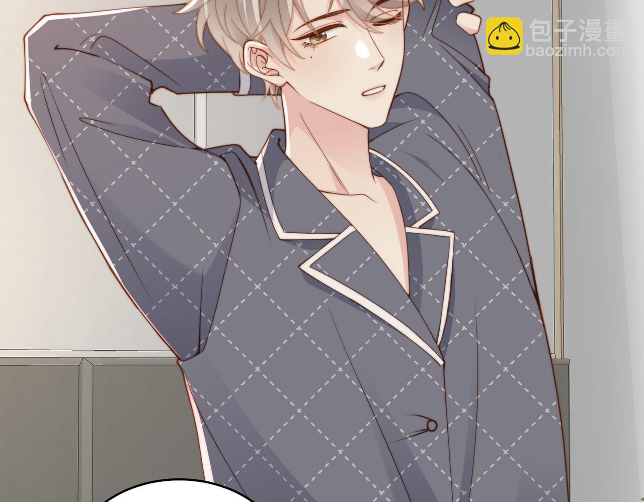 第16话  他XH我？(1/3)-第17话