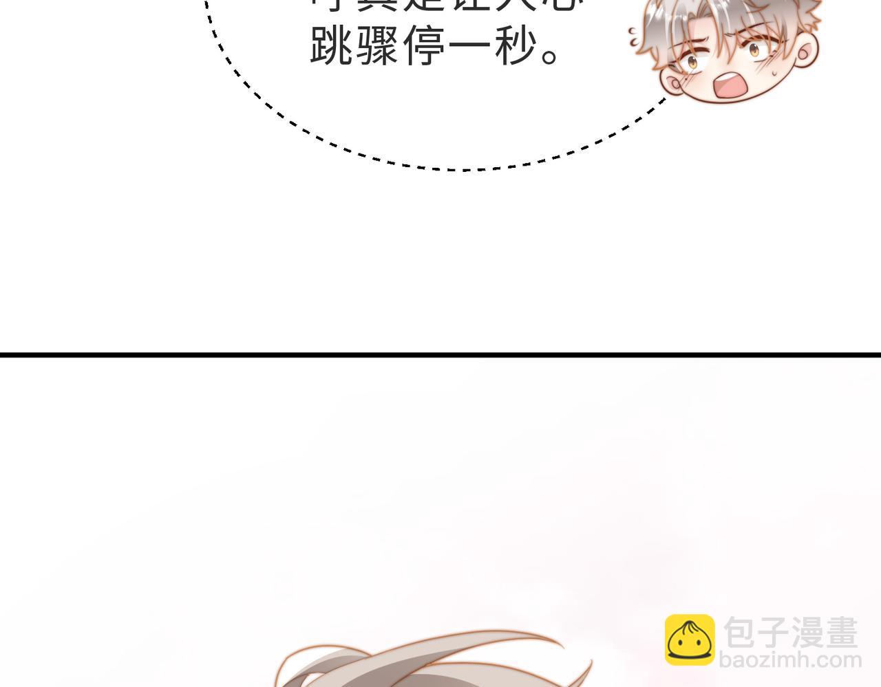 第16话  他XH我？(1/3)-第17话