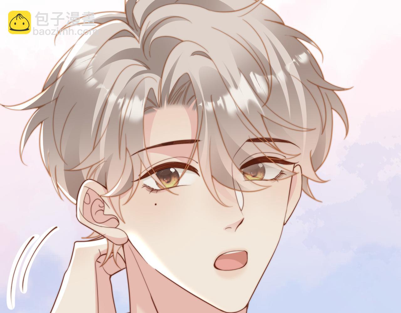 第16话  他XH我？(1/3)-第17话