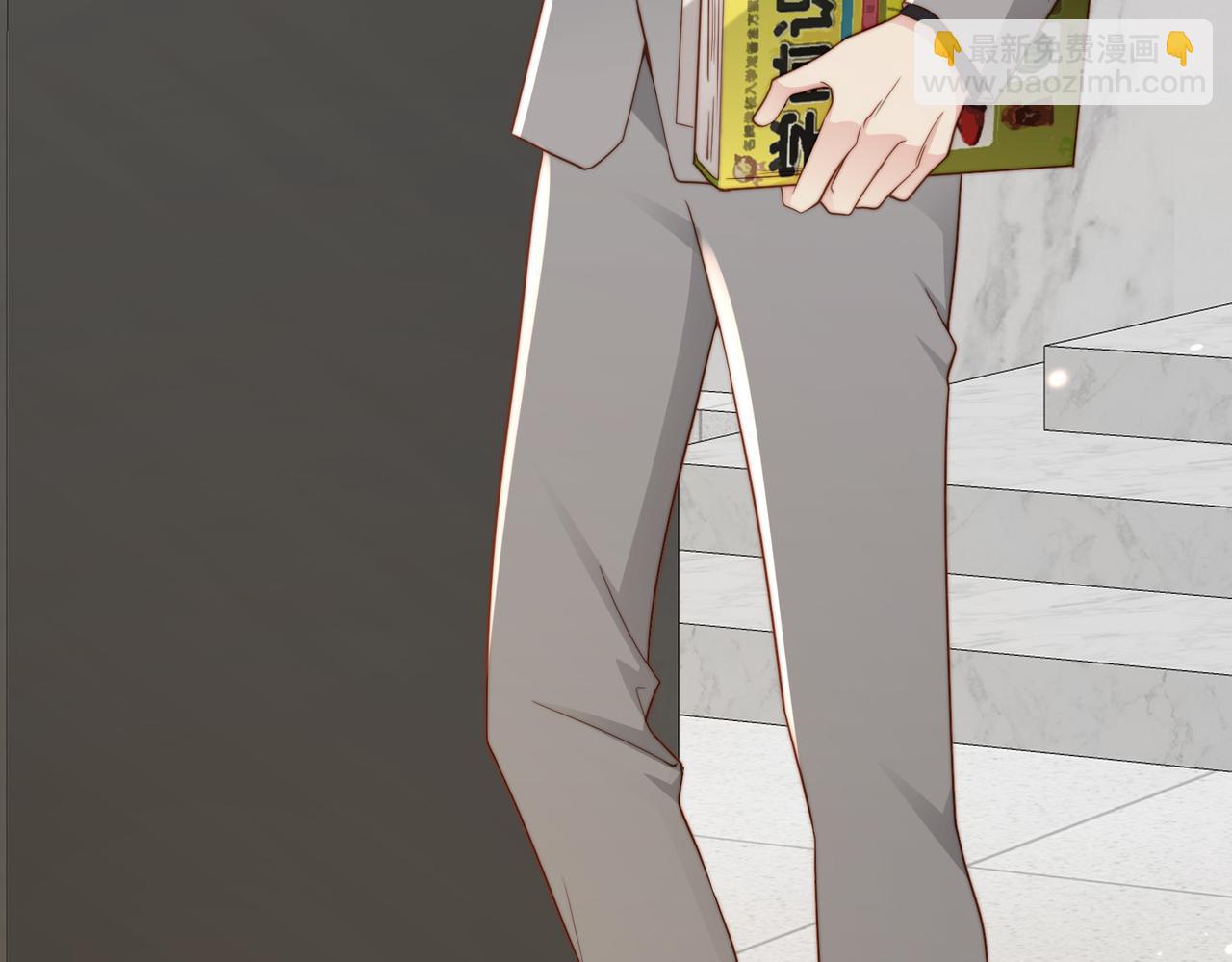 第16话  他XH我？(1/3)-第17话