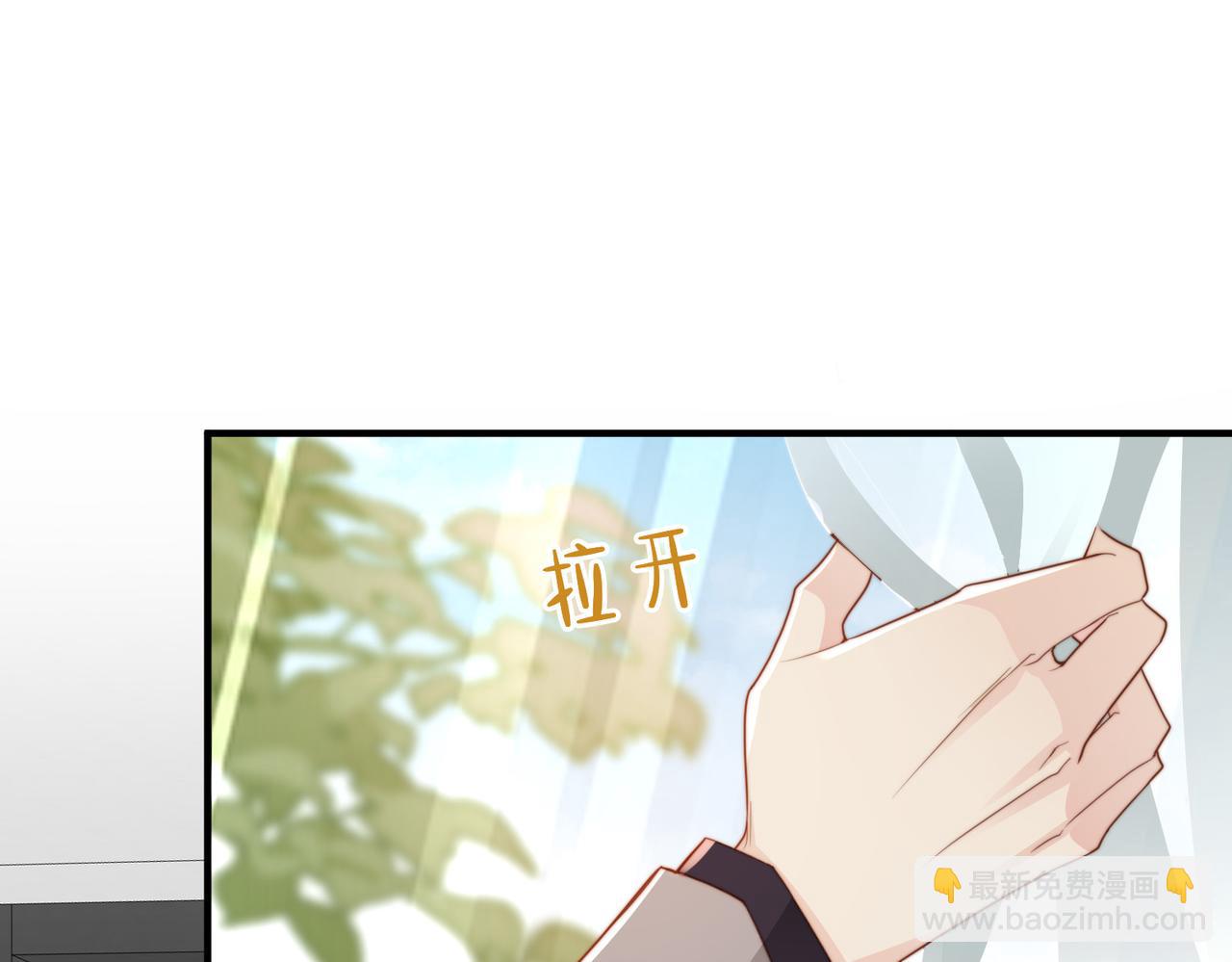 第16话  他XH我？(1/3)-第17话