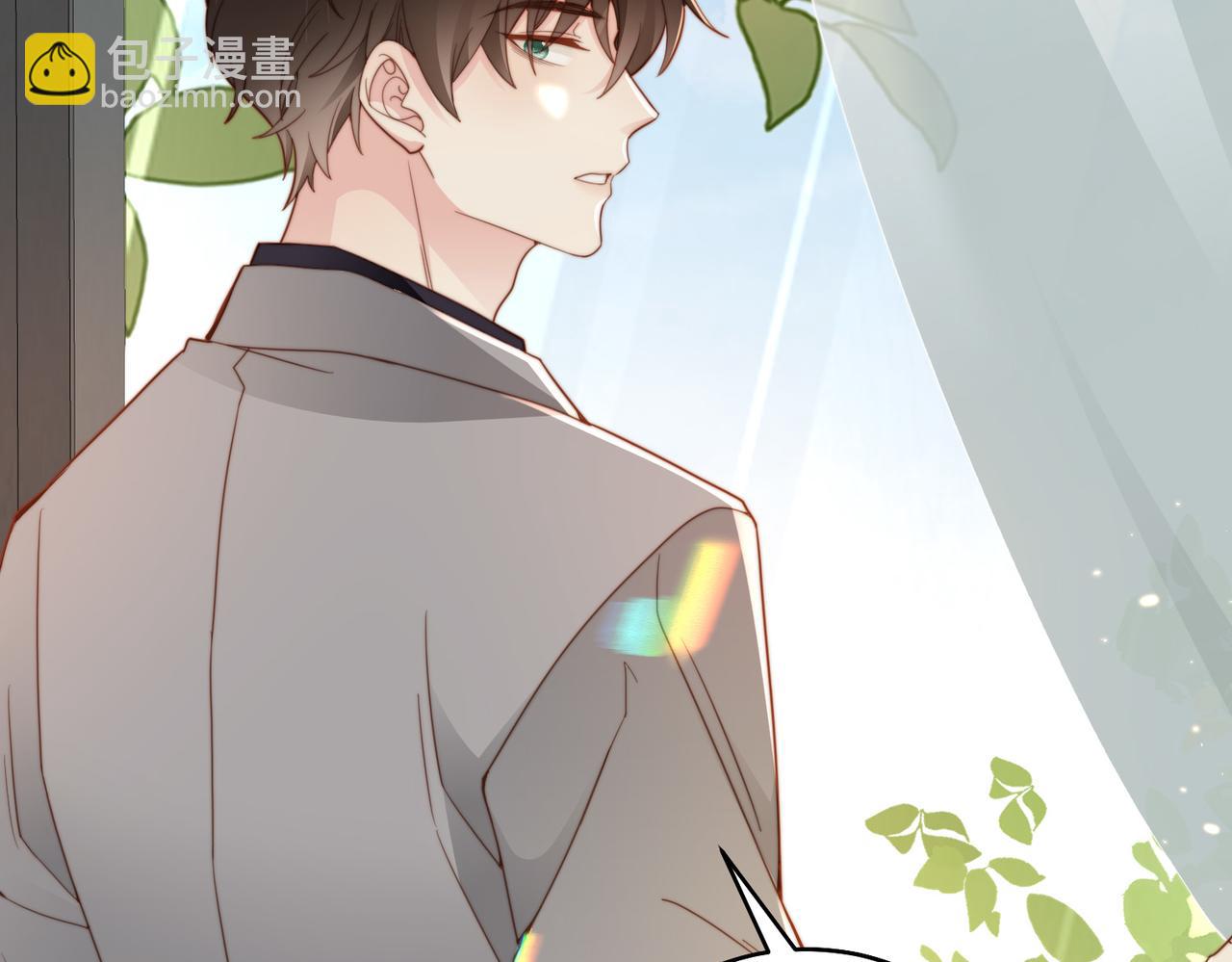 第16话  他XH我？(1/3)-第17话