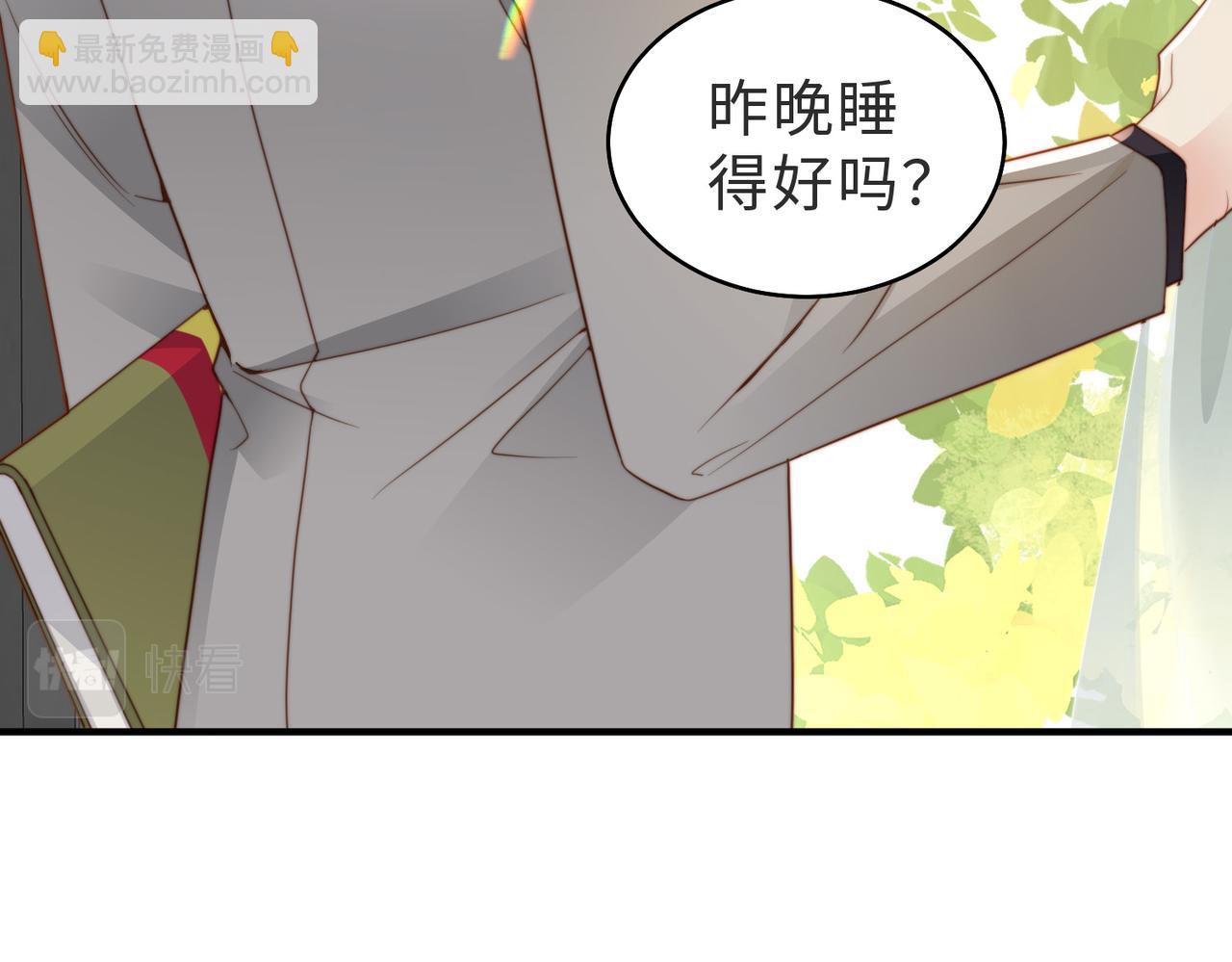 第16话  他XH我？(1/3)-第17话