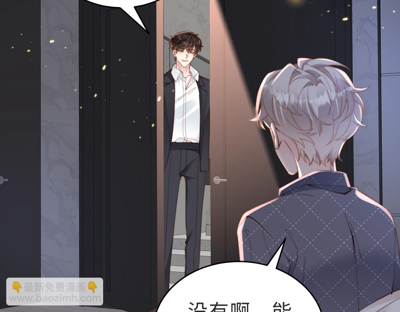 第16话  他XH我？(1/3)-第17话