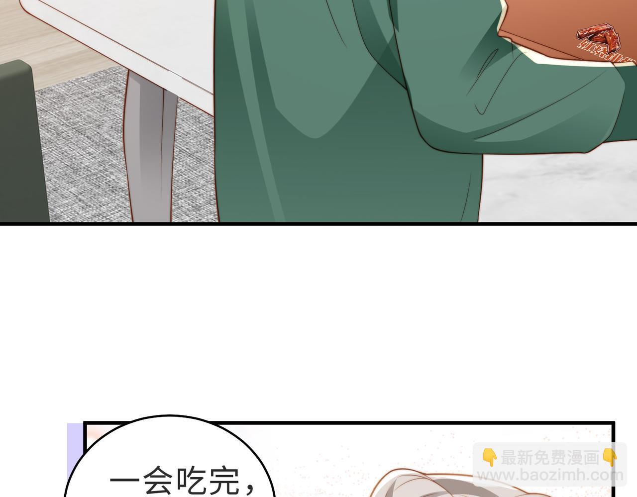 第18话 他果然没失忆(1/3)-第19话