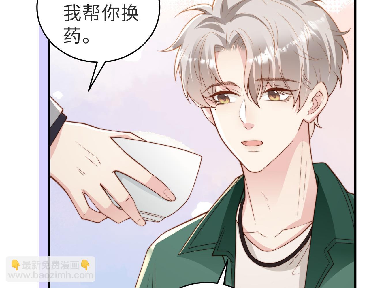 第18话 他果然没失忆(1/3)-第19话