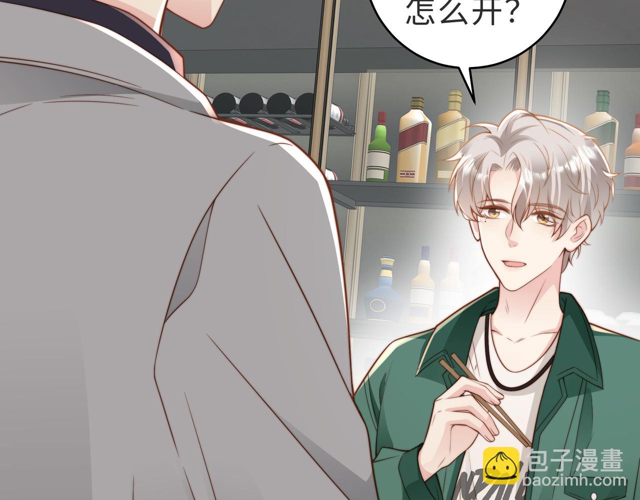 第18话 他果然没失忆(1/3)-第19话