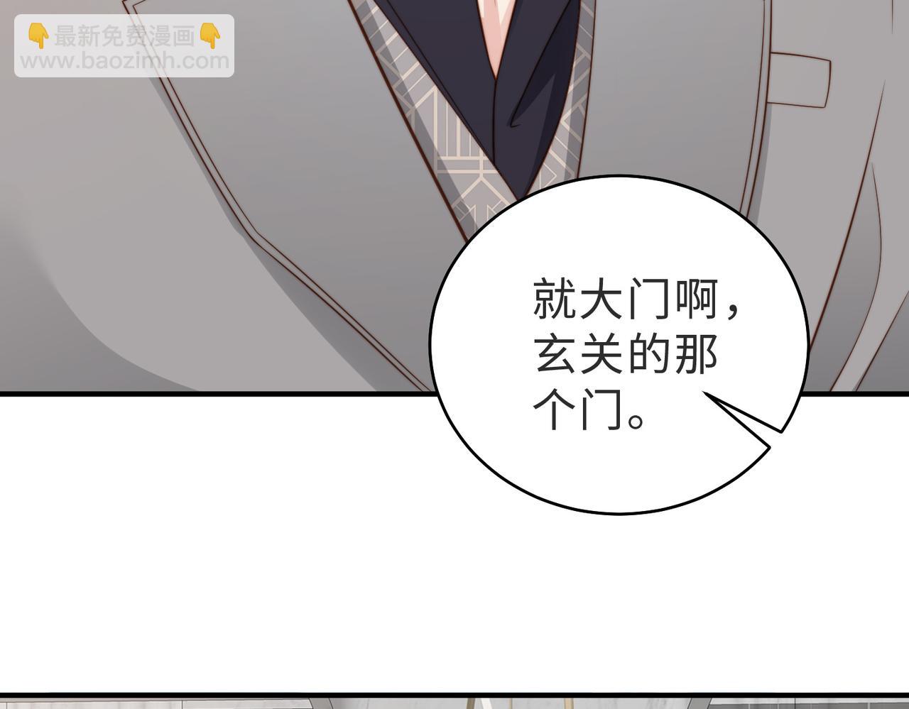 第18话 他果然没失忆(1/3)-第19话