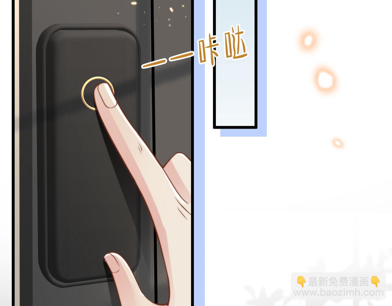 第18话 他果然没失忆(1/3)-第19话