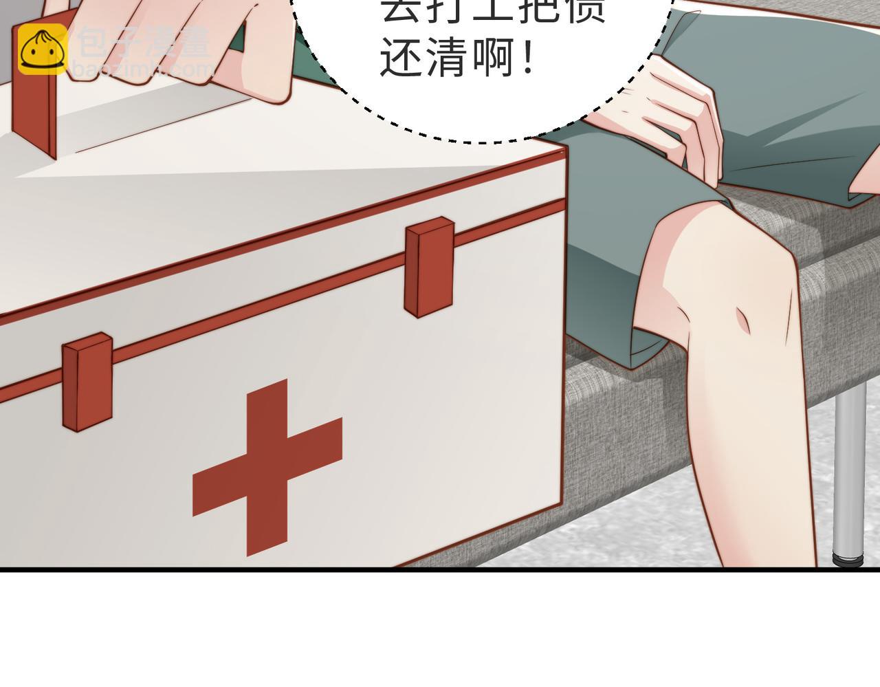 第18话 他果然没失忆(1/3)-第19话