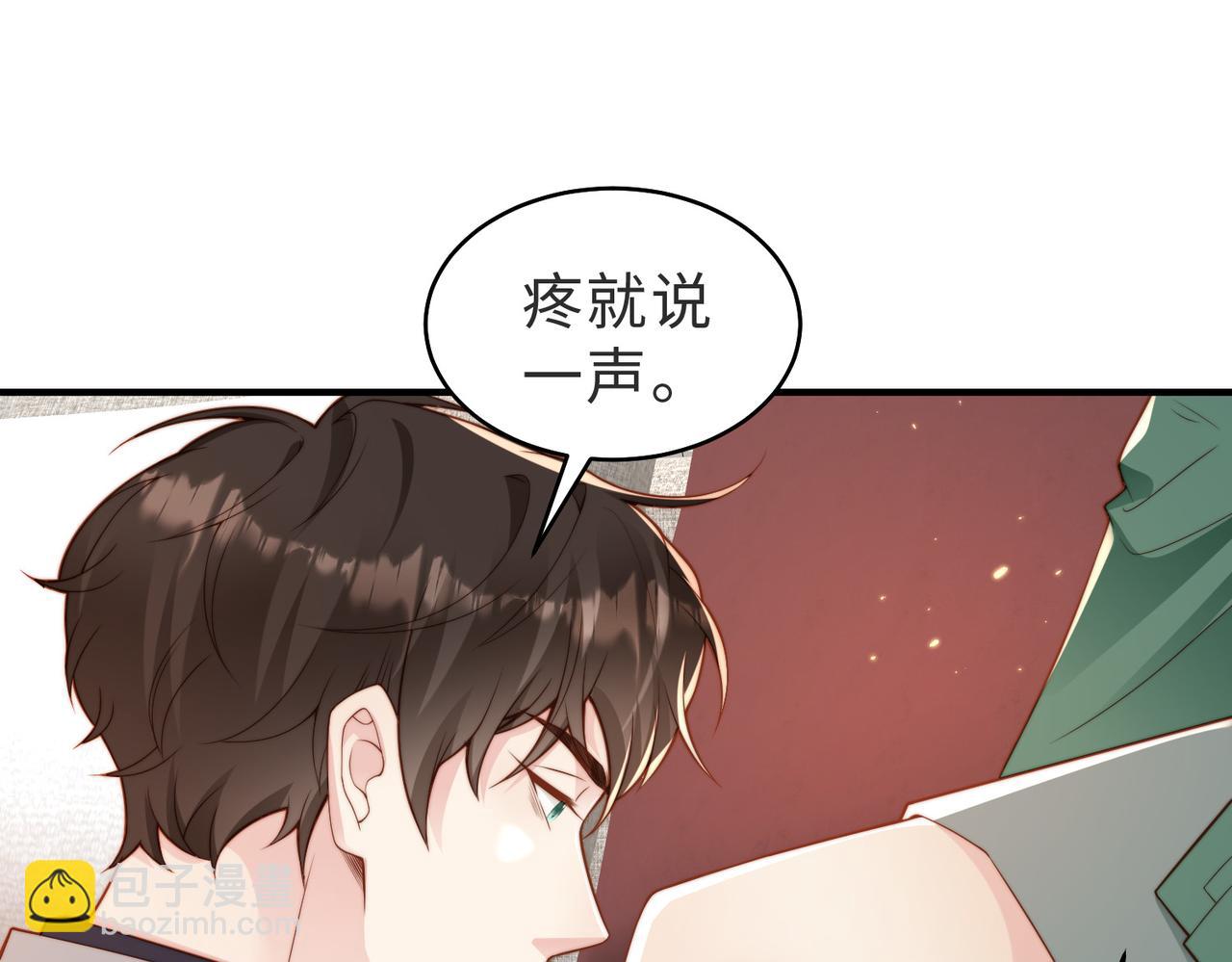 第18话 他果然没失忆(1/3)-第19话