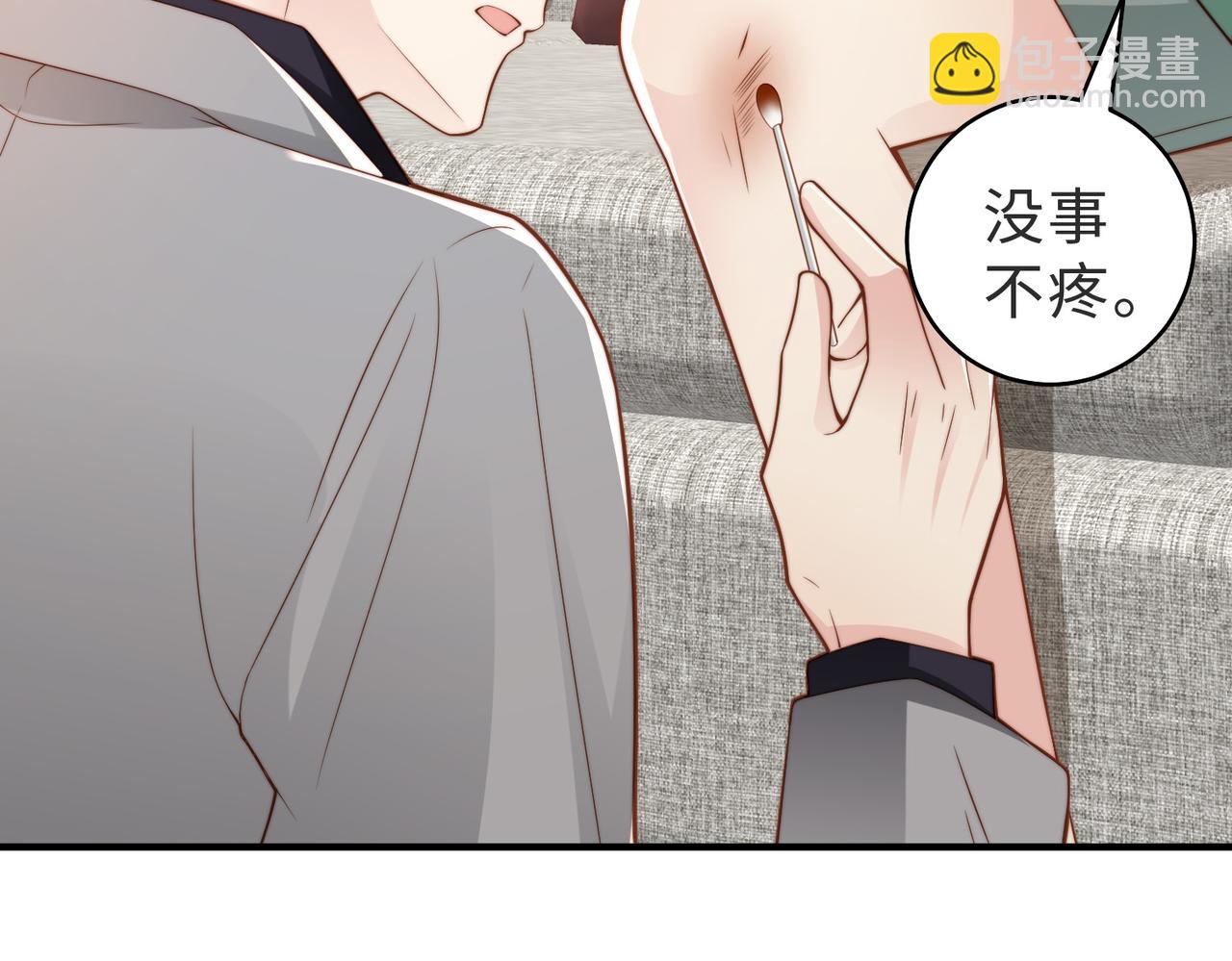 第18话 他果然没失忆(1/3)-第19话