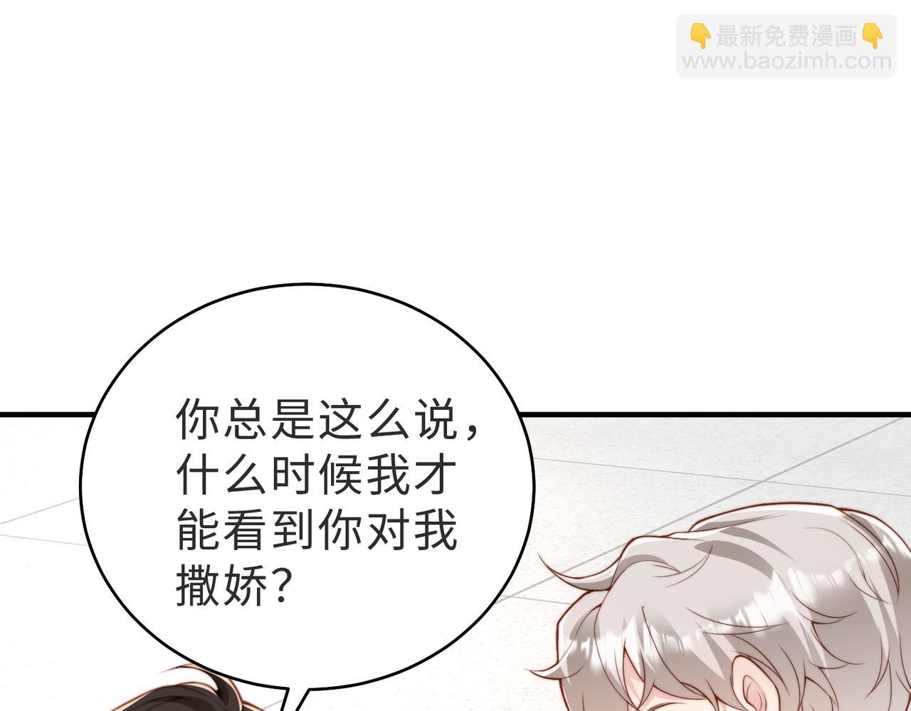 第18话 他果然没失忆(1/3)-第19话