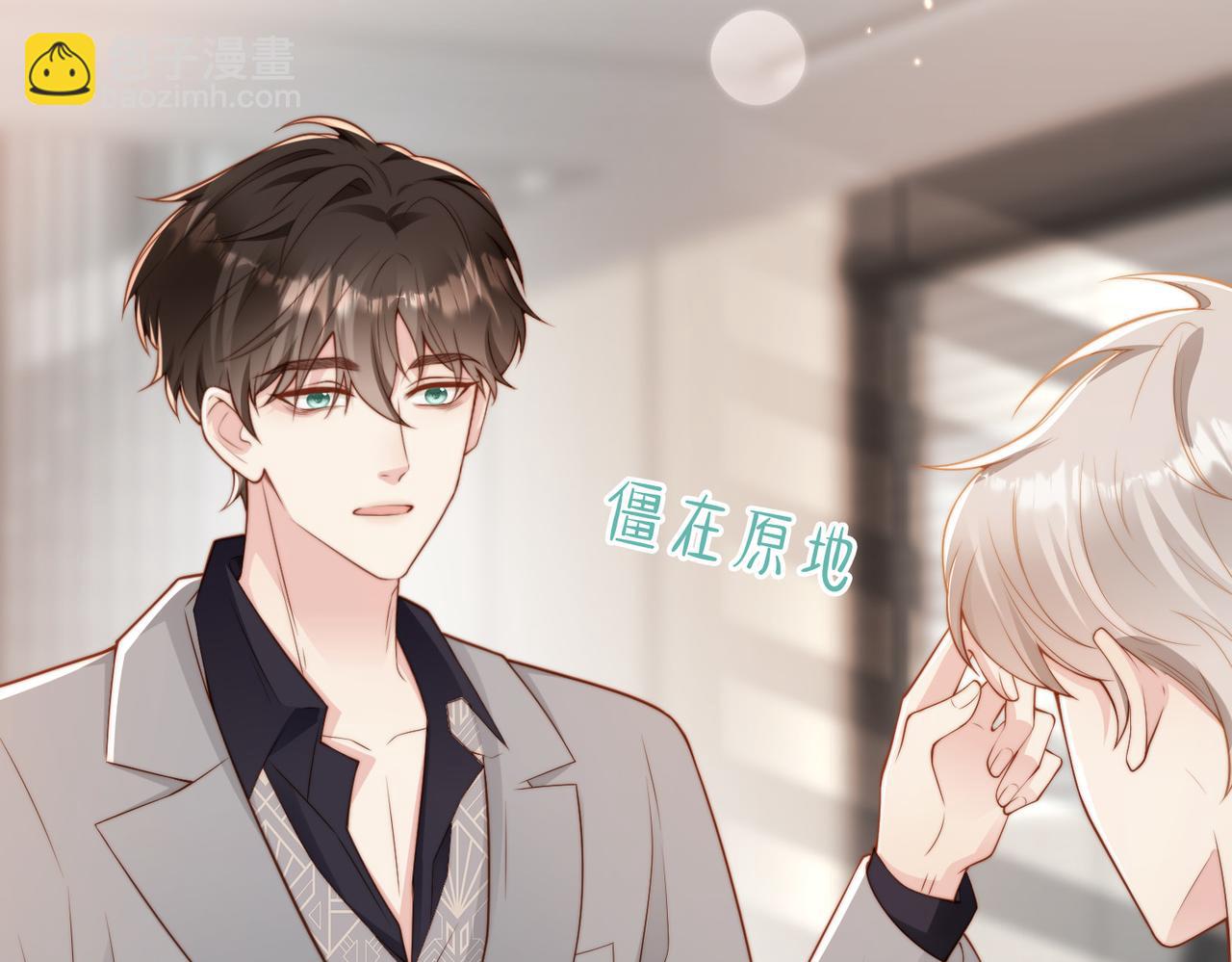 第18话 他果然没失忆(1/3)-第19话