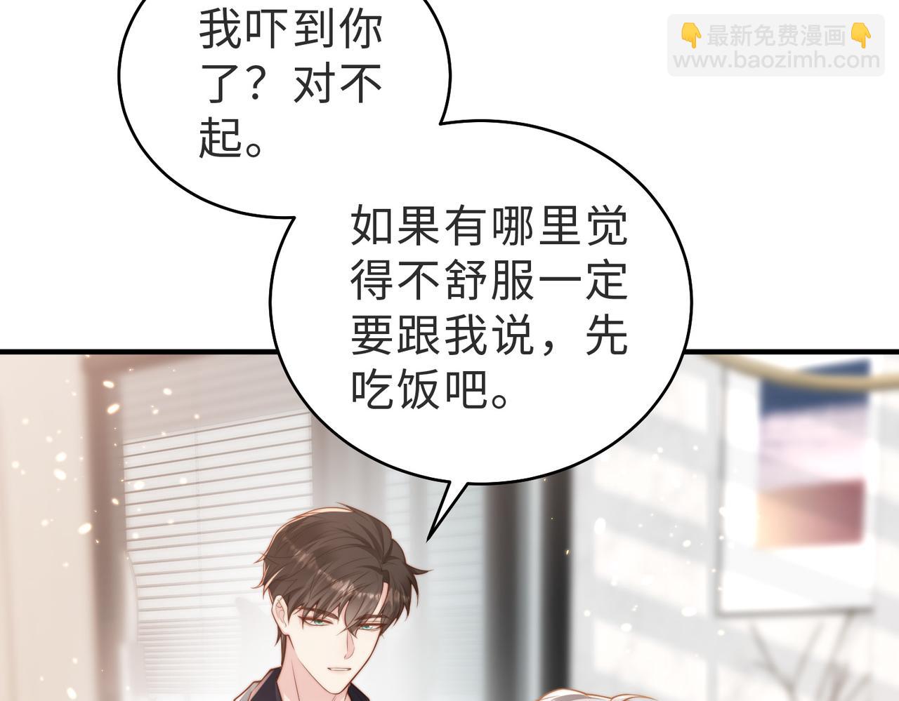 第18话 他果然没失忆(1/3)-第19话