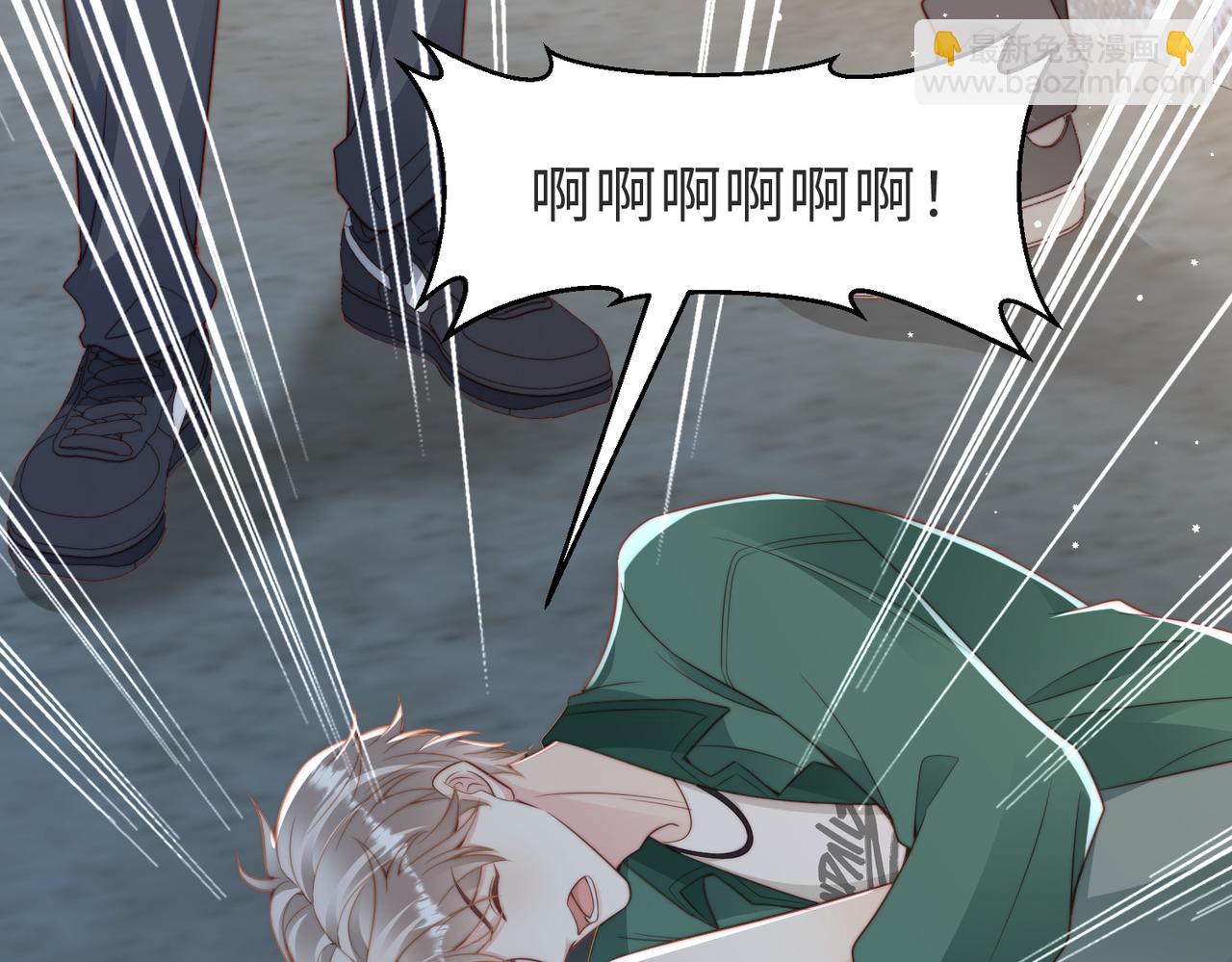 情敌20 我XH你(1/3)-第21话