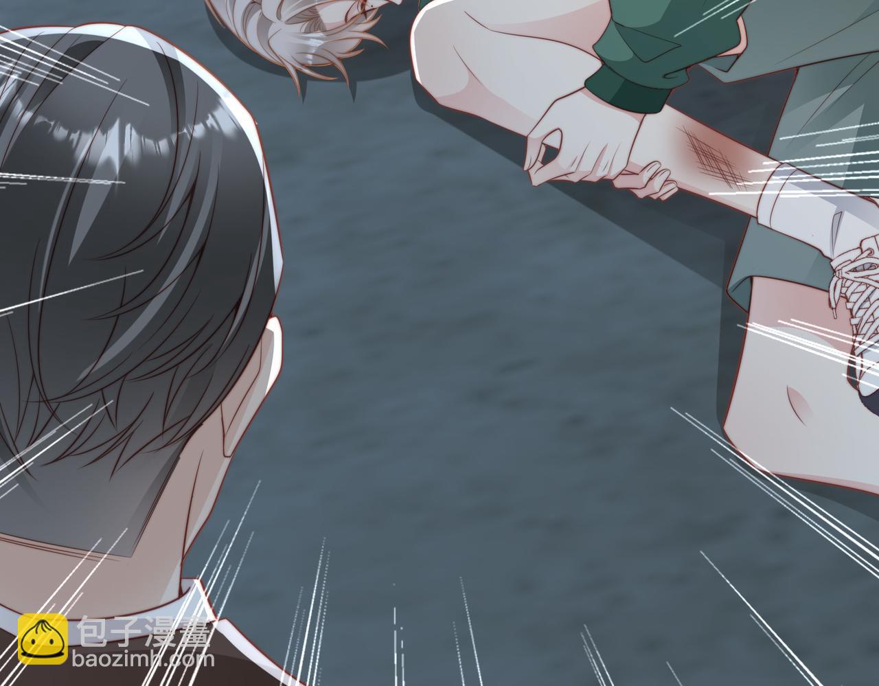 情敌20 我XH你(1/3)-第21话